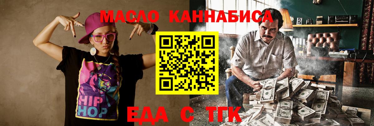 Ухта  Canna-Cookies конопля  Вход с VPN 