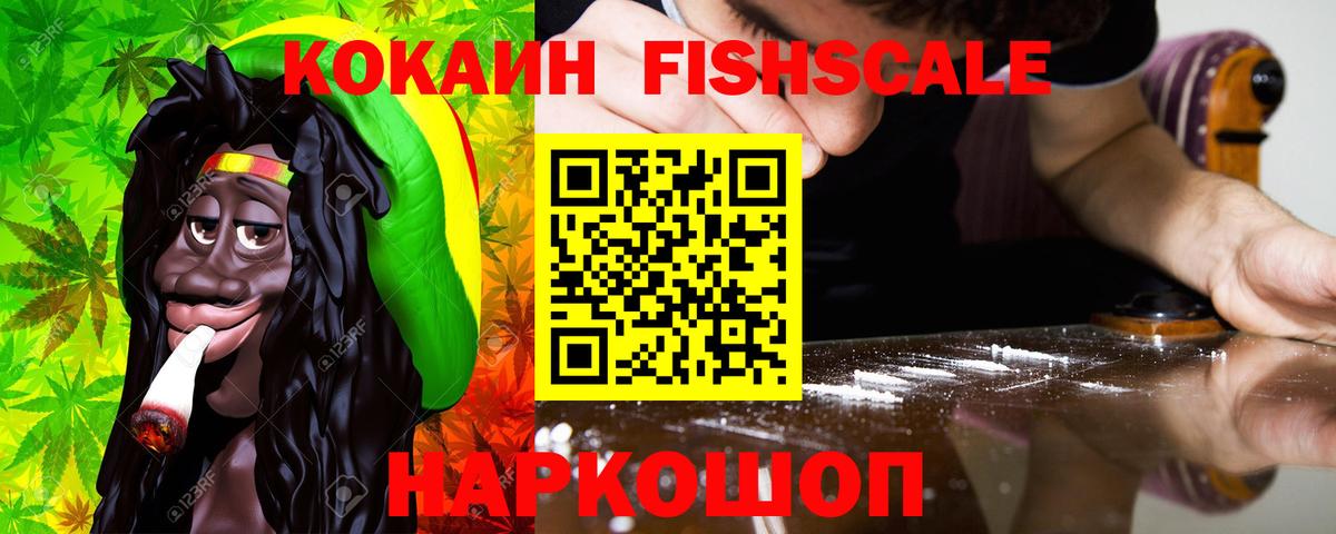 Ухта  Cocaine  Вход с VPN  Cocaine 99%  COCAIN VHQ 