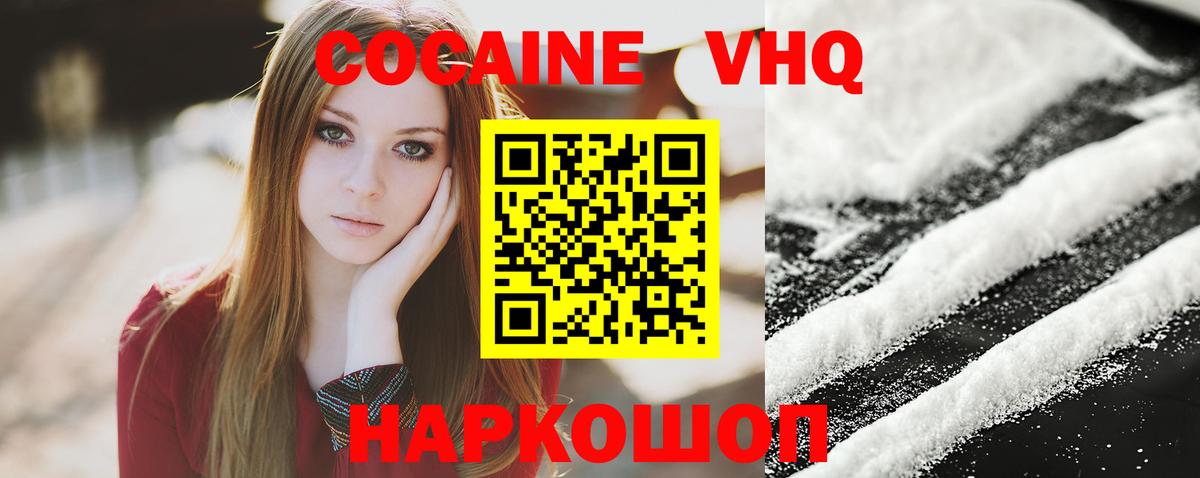 Cocaine Columbia Ухта