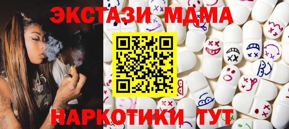 Ecstasy диски  Экстази круглые  Вход с VPN  Ecstasy  Ухта 