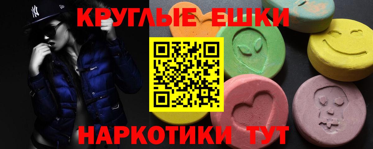 ЭКСТАЗИ Дубай Ухта