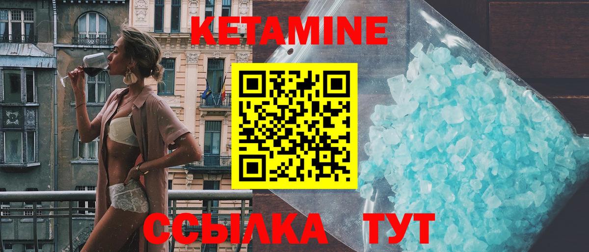 ГАШ  Вход с VPN  Кетамин  Кокаин  Ухта  Канабис  ГЕРОИН  ГАШ  Меф МЯУ МЯУ   A-PVP СОЛЬ кристаллы 