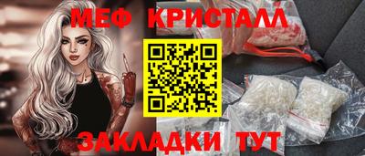 прущая мука Малоярославец