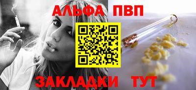 прущие грибы Малгобек
