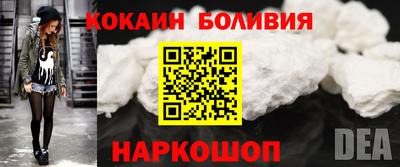 прущие грибы Малгобек