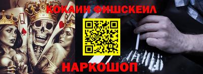прущие грибы Малгобек