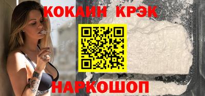 спайс Мариинск