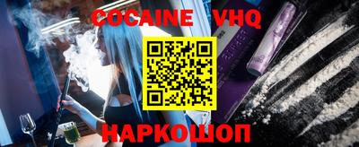 прущие грибы Малгобек