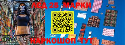 спайс Мариинск