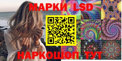 спайс Мариинск