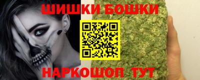 спайс Мариинск