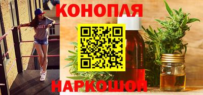 спайс Мариинск