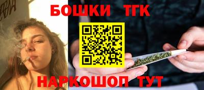 спайс Мариинск