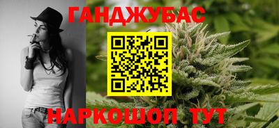 спайс Мариинск