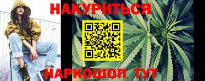спайс Мариинск