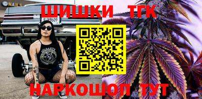 прущие грибы Малгобек