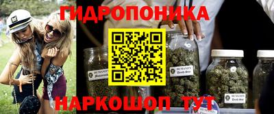 прущая мука Малоярославец