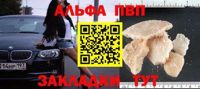 прущая мука Малоярославец