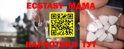 прущие грибы Малгобек