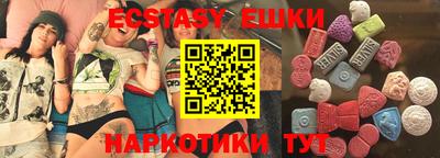 спайс Мариинск