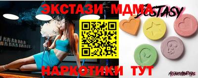 спайс Мариинск