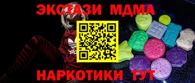 спайс Мариинск