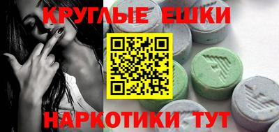 прущая мука Малоярославец