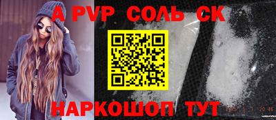 прущая мука Малоярославец