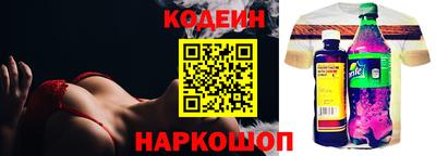спайс Мариинск