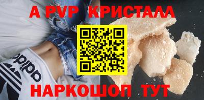 прущая мука Малоярославец