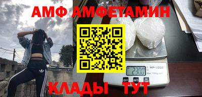 прущие грибы Малгобек