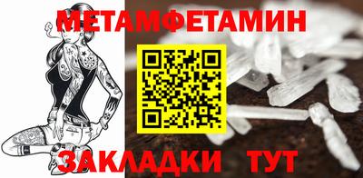 спайс Мариинск