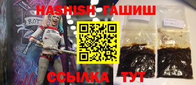 прущие грибы Малгобек