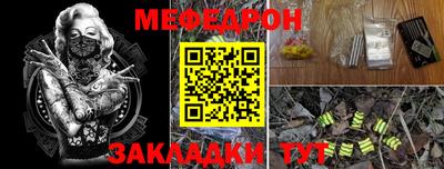 прущая мука Малоярославец
