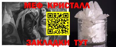прущие грибы Малгобек