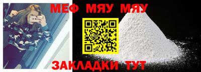 прущие грибы Малгобек