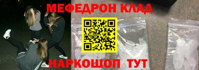 прущая мука Малоярославец