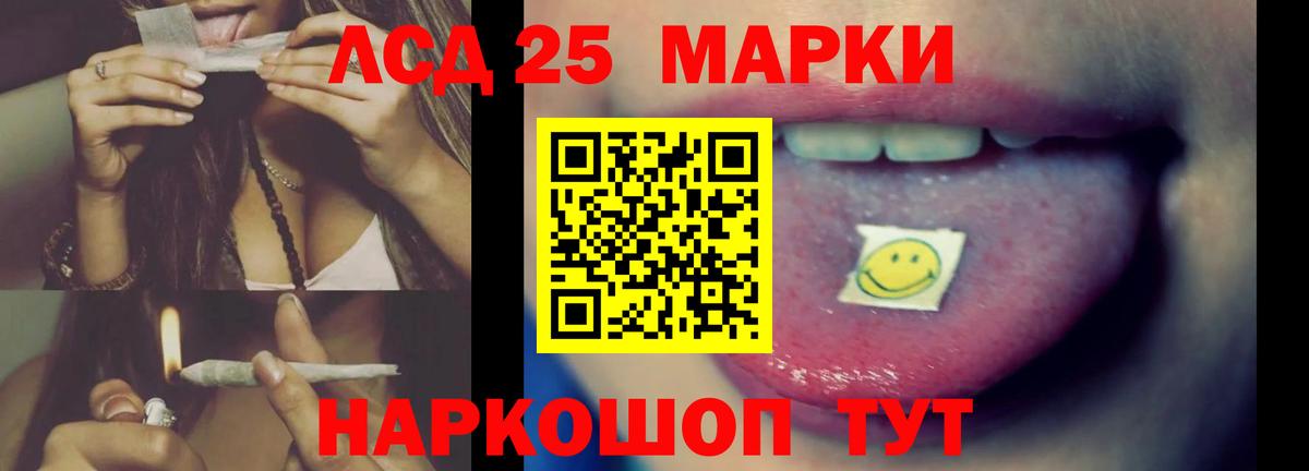 Лсд 25 экстази кислота Ухта