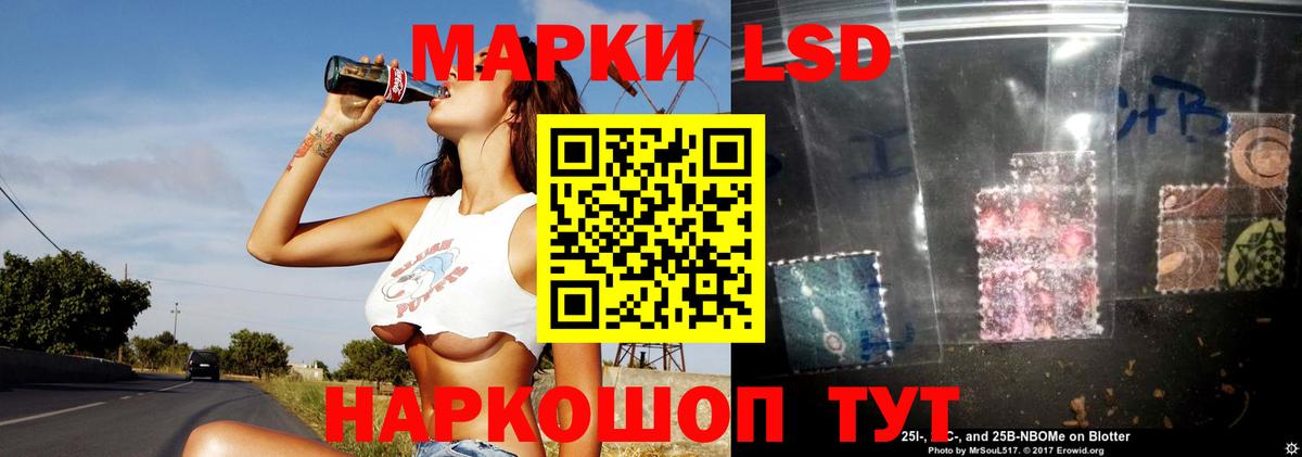 ЛСД экстази кислота  Вход с VPN  Ухта 