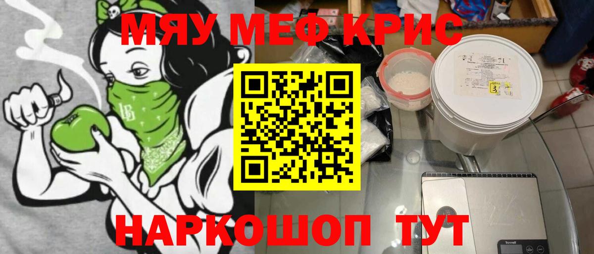 МЕФ мука Ухта
