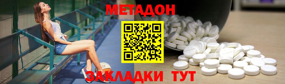 Ухта  Метадон мёд  mega зеркало  Вход с VPN  Метадон methadone 