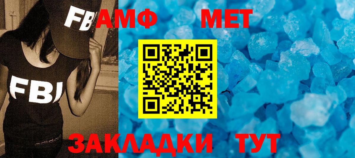 Ухта  МЕТАМФЕТАМИН винт  Вход с VPN 