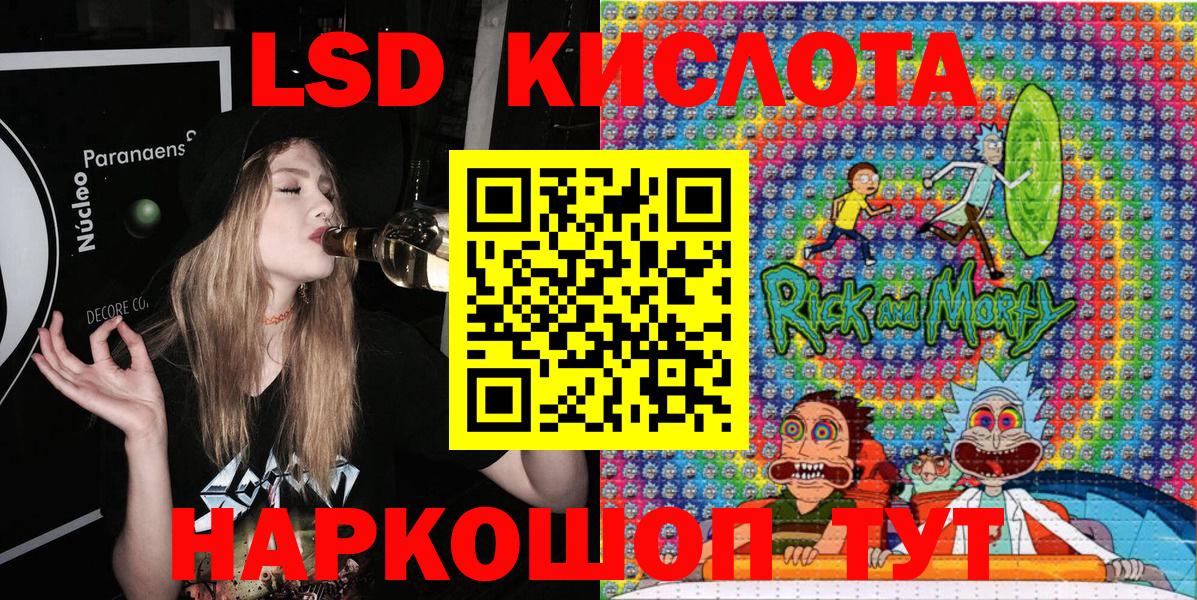 Марки 25I-NBOMe 1500мкг Ухта