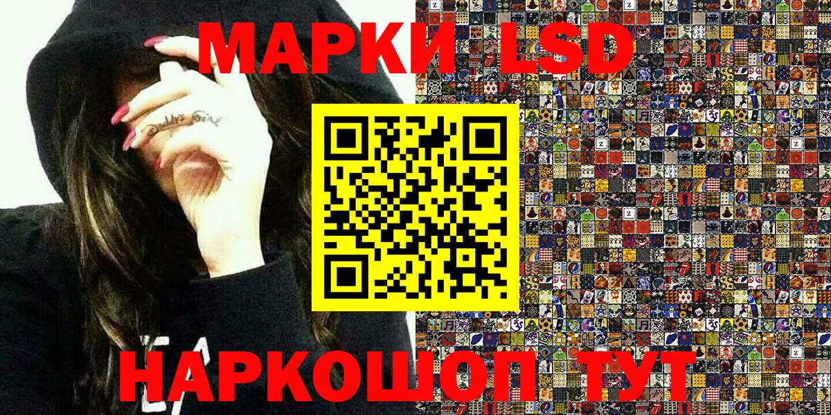 где продают наркотики  Марки N-bome 1500мкг  Марки 25I-NBOMe  Вход с VPN  Ухта 