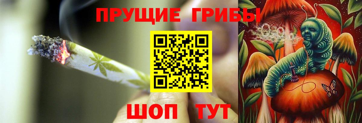 Псилоцибиновые грибы ЛСД  дарнет шоп  Ухта  Вход с VPN 