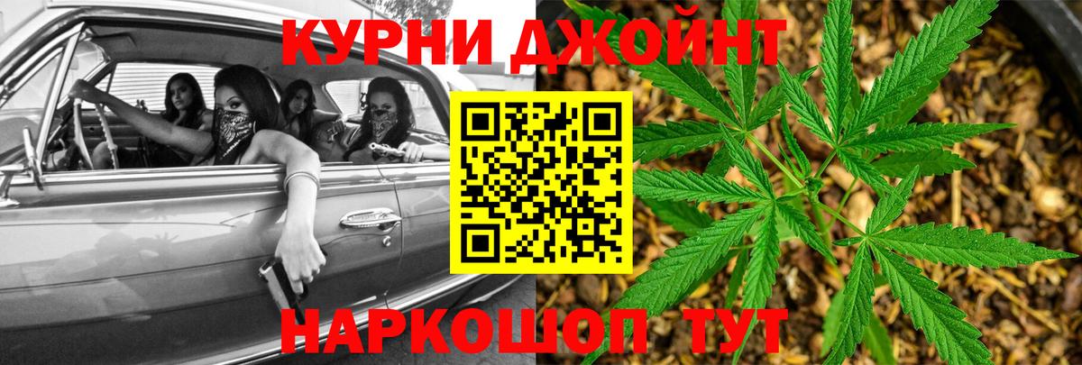 Шишки марихуана план  Марихуана AK-47  Бошки Шишки Amnesia  Ухта  Вход с VPN  Канабис план 