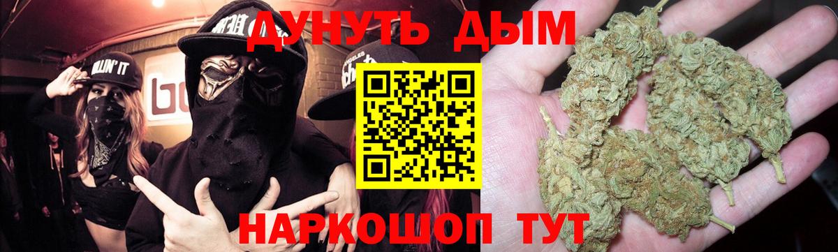 МАРИХУАНА LSD WEED Ухта